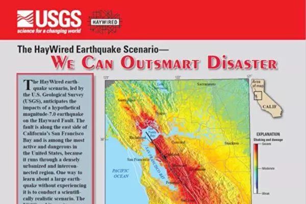 研究：美國加州斷層是定時炸彈，將引發大地震50萬人無家可歸