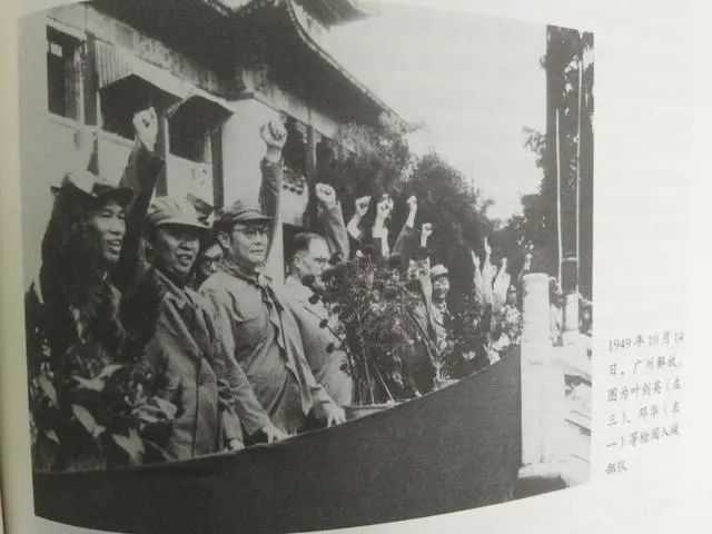 廣東軍區成立，司令員是元帥，四位副司令員都是誰
