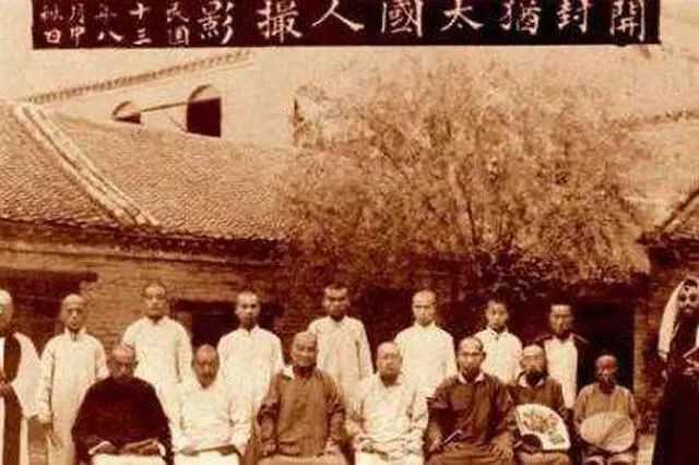 開封猶太人是什么群體？以色列為何拒絕承認他們是正統的猶太人？