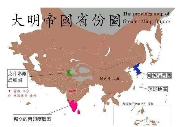 各種各樣的明朝版圖：為啥明朝的地圖就那么難統(tǒng)一