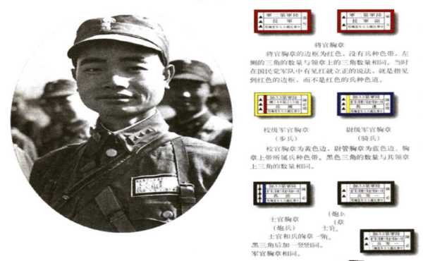 國軍將官多如牛毛，廖耀湘指揮15萬大軍，為何正式軍銜只是上校？