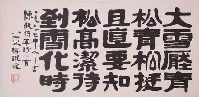 這位杰出的地下黨領(lǐng)導(dǎo)人仍健在，106歲了，其小說改編的電影很火
