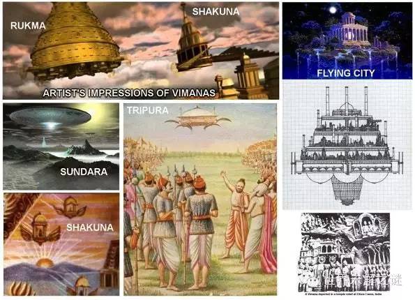6000年前梵語中記載飛碟UFO曾來到地球到達(dá)印度！
