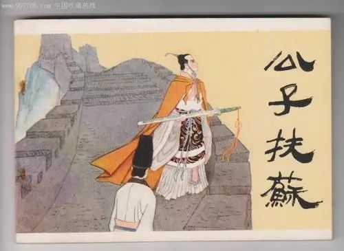 秦三世子嬰身世之謎！他到底是秦始皇之弟、兒子、侄子還是孫子？