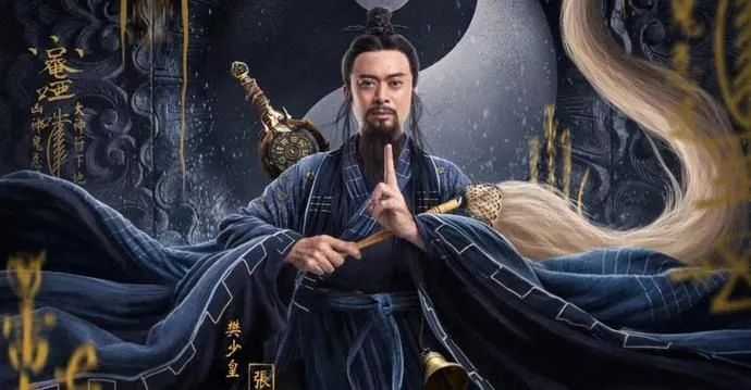 易經64卦，“張天師家族”卻只傳承63代，是巧合，還是必然？