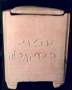 耶路撒冷墳挖出“圣經(jīng)故事證據(jù)”，鋼釘穿腳踝骨：絕對(duì)是當(dāng)時(shí)極刑