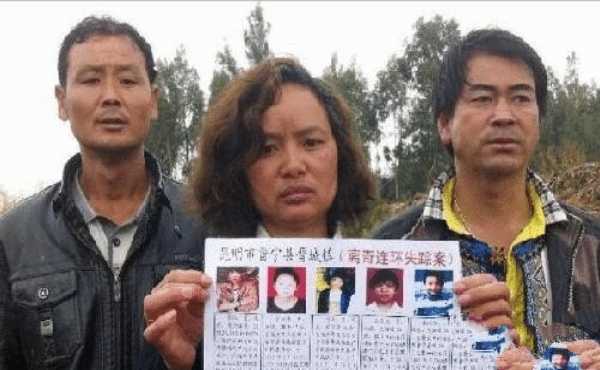 10年前云南17名青年失蹤，警方鎖定一個(gè)賣鴕鳥肉的老頭：肉哪來的