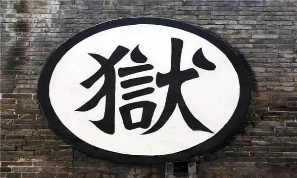 王陽明審案從來不按套路出牌，手段略顯奸詐，結果令人拍案叫絕