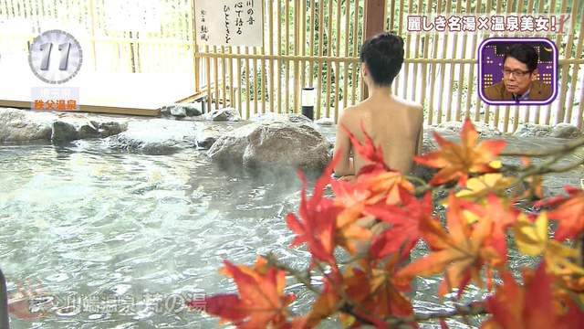 攝影師大秀遮三點(diǎn)神技，溫泉特集都在看美體！