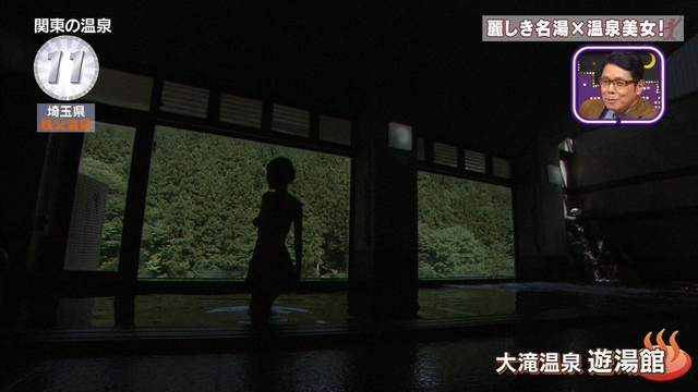 攝影師大秀遮三點(diǎn)神技，溫泉特集都在看美體！