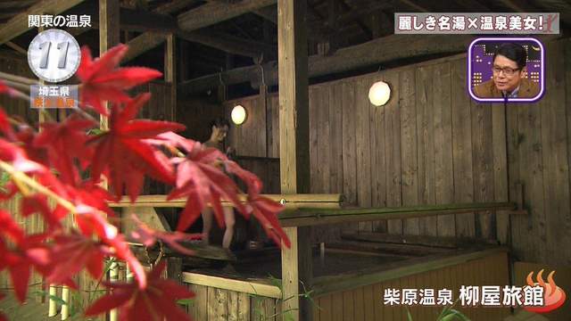 攝影師大秀遮三點(diǎn)神技，溫泉特集都在看美體！
