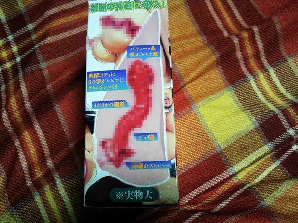 慎入！8款獵奇飛機杯，肌肉斷面、手腳全用上！